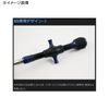 Studio Ocean Mark Hook Remover HR100SS-H Shot Black/SB
