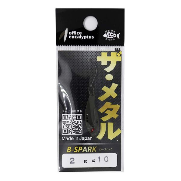 Office eucalyptus B Spark 2g J#10 D Olive Lure