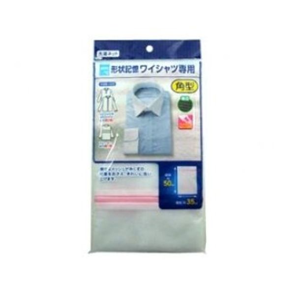Memory Foam Shirt Exclusive. Washing Net ★( Square-Shaped)