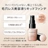 MAQUILAGE Dramatic Essence Liquid, Ochre 10 (SPF 50+, PA++++), Liquid Foundation, Ultra Smooth Skin, 0.8 fl oz (25 ml)