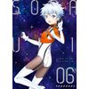 Solas and umi Ida 6 [DVD]