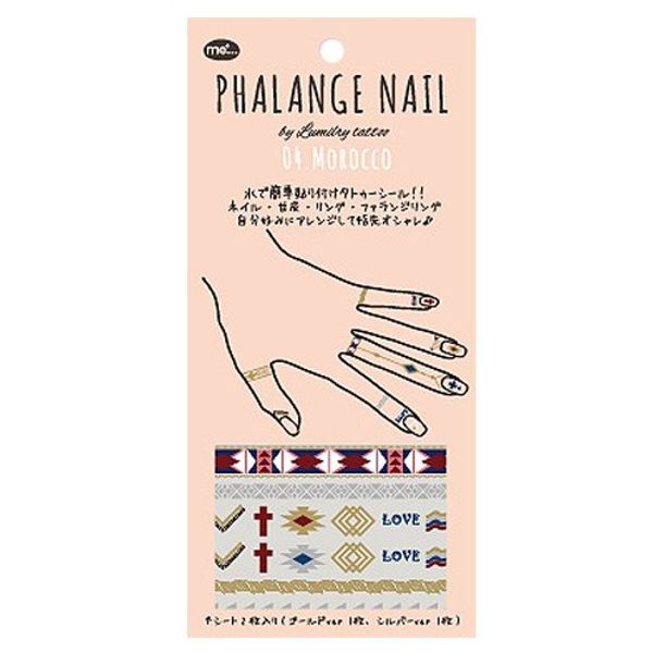 Rio Entertainment Phalange Nail 04.MOROCCO Seal 2 Pack