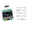 DiyStudio 2pcs 0.96 OLED i2c Inch Organic Module IIC/I2C Interface LCD SSD1306 Driver 128X64 Resolution White Display,Applicable Interface VCC, GND, SCL, SDA