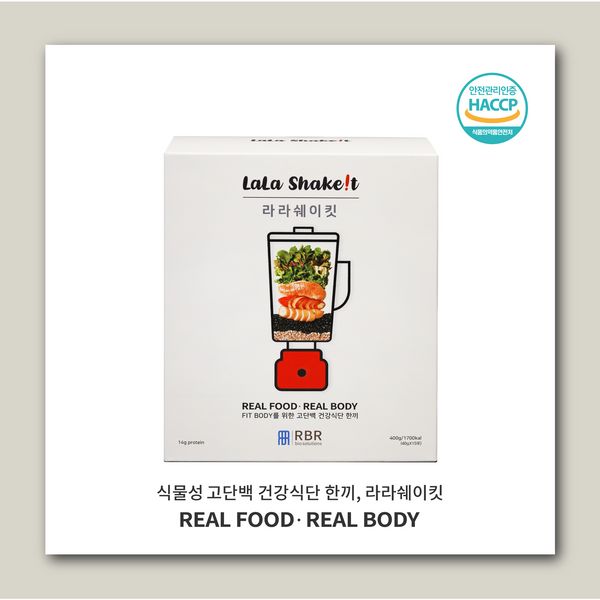 Lara shake kit, 3 pieces, 400g