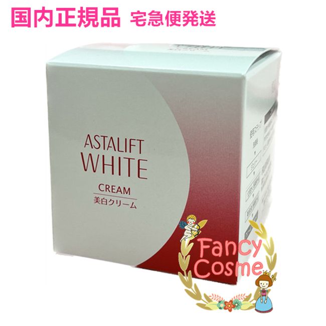 [Domestic regular product/ by courier] Fujifilm Astalift White Cream 30g (whitening cream)