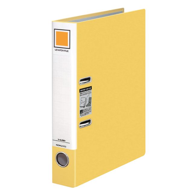 Kokuyo Levatch File, A4 Size, yellow