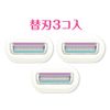 Schick Intuition Replacement Blade for Women, Razor, Skin Moisturizing (Pack of 3)