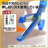 Kutsuwa Scissors Kichon Pink SS117PK