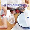 Kikoko Detergent (1 Bottle)