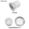Wagner Lid for Spice Bottles (Cap with Perforated Filler)