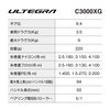 Shimano C3000XG Spinning Reel 25 Altegra