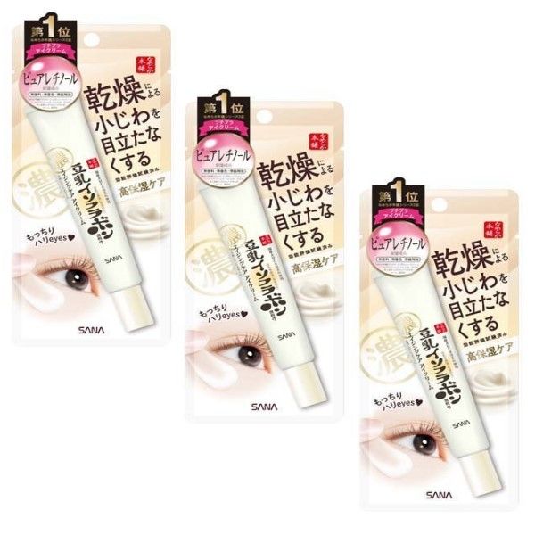 5x points during the marathon 3 sets of Nameraka Honpo Wrinkle Eye Cream 20g<br> Eye cream, cream, soy milk, dark circles, dark circles, bright, highly moisturizing, firm