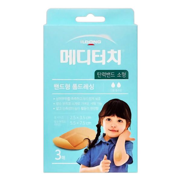 Ildong Medi-touch elastic band small 3-piece band type foam dressing