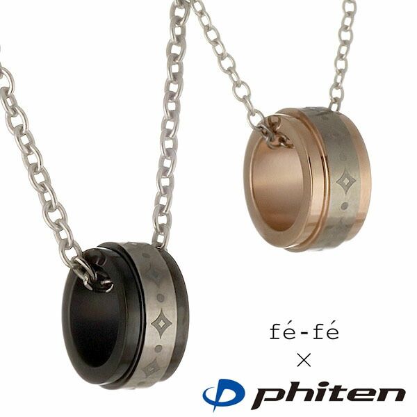 Necklace for men, Phiten, titanium pendant necklace, titanium pendant necklace, pair, men&#39;s, women&#39;s, gift wrapping, Suehiro, free COD fee for a limited time