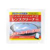 Clear View Wet Lens Cleaner 1 piece (individually packaged type) x 130 pieces