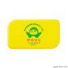 Goto's Kerorin Pill Case