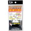 Daiwa Trian AYU-N HS 0.25