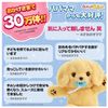 Takara Tomy Nerne Fluffy Puppy Dog