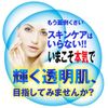 Luxury Bright Skin placentitis & Collagen 500ml