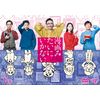 漫画みたいにいかない。下巻 DVD