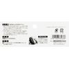 SK11 Magic Sponge for Magic Putting, 4.9 inches (125 mm)