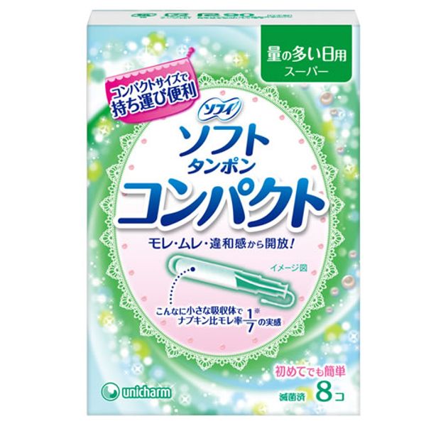 Unicharm Sofy Compact Tampons Super Heavy Day Use 8 pcs