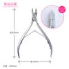 Nail Care Tools, Cuticle Care Cuticle Nipper Metal Pusher Set, Petitor Cuticle Nipper Set, 2 Piece