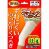 Snorse Foot Care Supporter, Thigh/Knee.