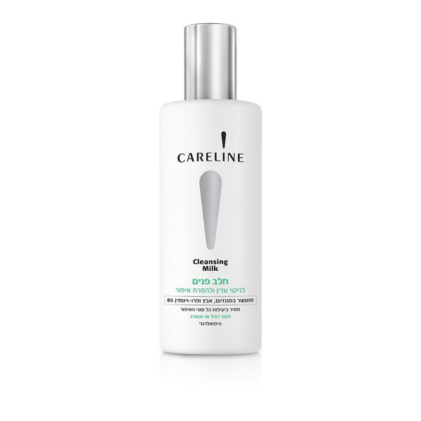 Careline Cleansing Milk - Makeup Remover for Normal/Combination Skin 260ml