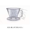 Hario Pegasus Flat Bottom Dripper, Size 02, Clear