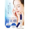 Nanoa Eyelash Serum, Human Stem Cells, Eyelash Serum, 5 Types of Eyelash Care Ingredients, 0.2 fl oz (5 ml), 2 Months Supply