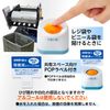 Plus KM-600C-JE 35-849 Mekball Compact + Disinfecting Solution Set