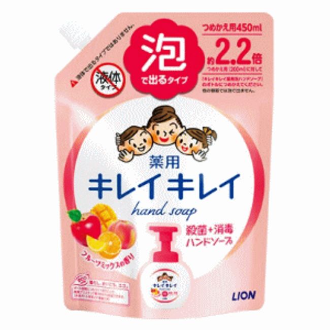 Lion KireiKirei Medicated Foaming Hand Soap Fruit Mix Scent Refill Large Size 450ml [Quasi-drug] *Due to packaging renewal, the packaging may differ from the image. Thank you for your understanding.