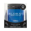 Harukado / CARALL Elduran Baronix White Musk Model Number: 3504