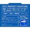 Oxy Perfect Moisture Citrus, 3.2 oz (90 g)