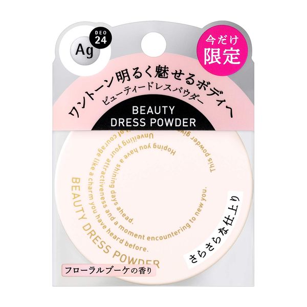 Ag Deo 24 Beauty Dress Powder Body Powder, 0.3 oz (8 g) (x1)