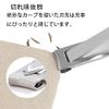 Nail Clipper, Popular, Portable, Ultra Thin, Splatter Prevention, With Nail File, Leather Case, Premium Nail Clipper, Curved Blade, Portable, Easy to Grip, Hands, Feet