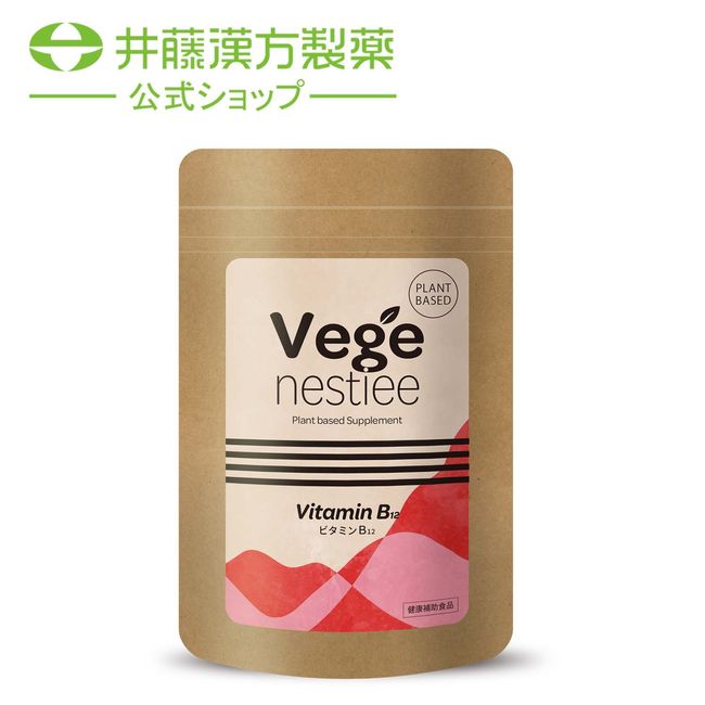 [New! 】Vege nestiee | Vitamin B12 | 30 days supply | No animal-derived raw materials, fragrances, preservatives, or coloring agents | 100% plant-derived ingredients in capsules | Made in Japan