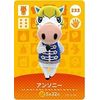 Animal Crossing Amiibo Card Vol. 3 [233] Anthony