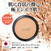 Powder Foundation Moist Silky Foundation S30 Pink Refill, 0.3 oz (10 g) (Fande Gloss SPF31 PA+++) [MEIKO MC Collection]