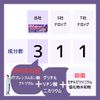 【第3類医薬品】ヴイメディカルドロップAZ 20粒 ×10