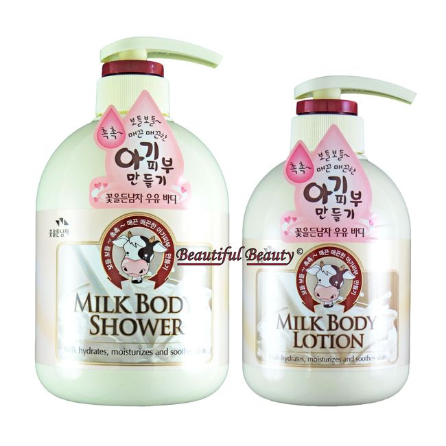 SOMANG MILK BODY SHOWER 750ml + BODY LOTION 500ml SET