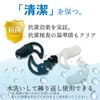 [Antibacterial] Ear Plugs (Shell Type), 2 Pairs (4 Pieces) + Case, Transparent