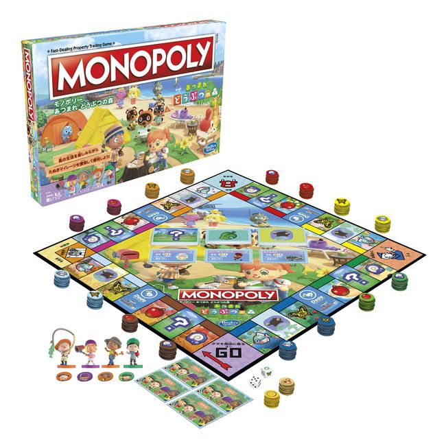 Monopoly Atsamare Animal Crossing Kids Board Game, Kids Friendly Family Game, Funny Board Game for 2-4 Players Ages 8 and Up