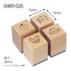 Kodomo no Kao # 0409-026 Notebook Hanko Part 4 Piece Set