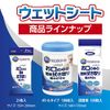 Hakushitsu 46396 Mouth Cleaning Wet Sheet (Bottle Type) (100 Meiri)