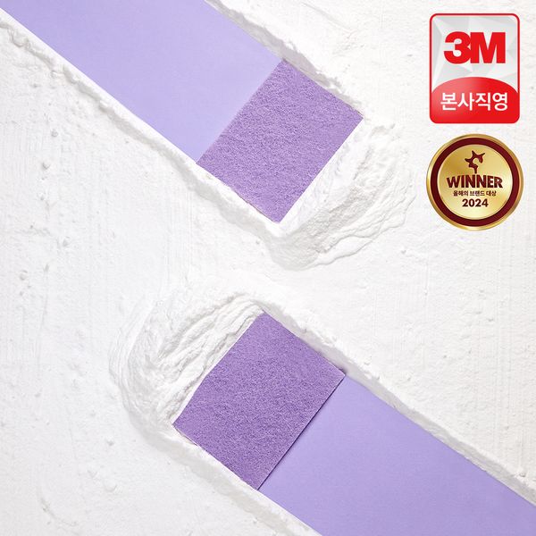 3M Bathroom Cleaning Baking Soda Clean Stick Sheet Type Small 80 Sheets (40 Sheets x 2) Scotch Brite