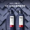 h&s PRO Series Scalp Conditioner Energy Refill 10.6 oz (300 g) Treatment 1 x 1