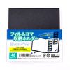 CONC CO498 Film Frame Storage Holder
