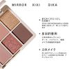 05#Nara Cereal Eyeshadow Palette, Boiling Topic on SNS, High Color, No Disposal Colors, Eyeshadow, Glitter, Eyeshadow, Cosmetics, 7 Colors, Daily Life, High Color, Long Lasting, Unique Powder Cosmetic Tray